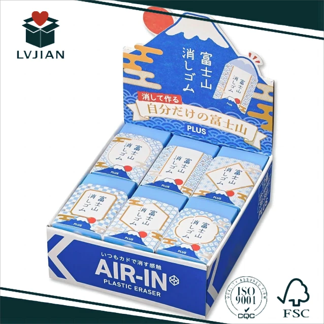 large gift box with lid